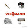 запчасти Viessmann