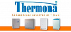 запчасти Thermona