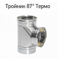 Тройник Термо ТРТ-Р 87*, сталь нерж. 430(0,8мм) / 430(0,5мм) D200/260