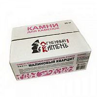 Камни для бани КВАРЦИТ МАЛИНОВЫЙ обвалованный, коробка 20кг
