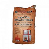 Смесь кладочная глино-шамотная жаростойкая - 5 кг, ТЕРРАКОТ