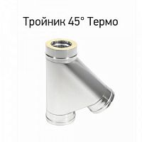 Тройник Термо ТРТ-Р 45*, сталь нерж. 430(0,5мм) / Оц(0,5мм) D150/210